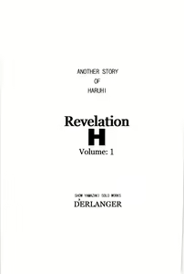 Page 3 of Revelation H Volume: 1 - preview thumbnail