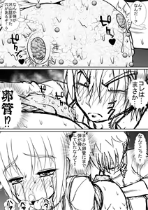 Page 56 of 个人上载 - preview thumbnail