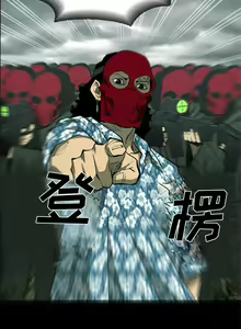 Page 168 of RUGAL 1-68 - preview thumbnail