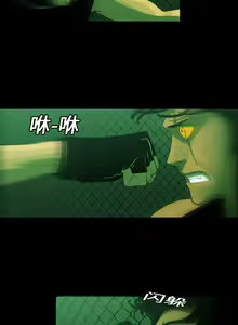 Page 56 of RUGAL 1-68 - preview thumbnail