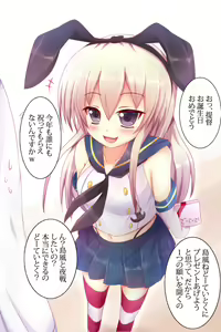 Page 1238 of kaneneko - preview thumbnail