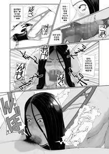 Page 33 of boshi inhan - preview thumbnail