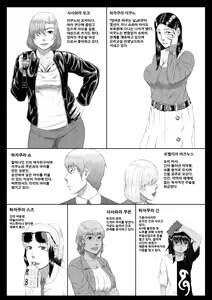Page 4 of boshi inhan - preview thumbnail
