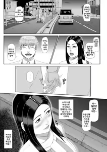 Page 8 of boshi inhan - preview thumbnail