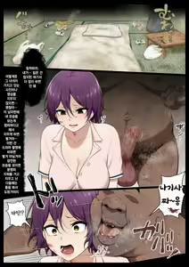 Page 3 of Kimo Kasu vs Cool-kei Idol Kouhen - preview thumbnail
