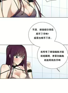 Page 3 of 羞愧的房間 1-1 - preview thumbnail
