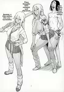 Page 3 of 40-sai Doutei ga Mahoutsukai ni Natta Ken - preview thumbnail