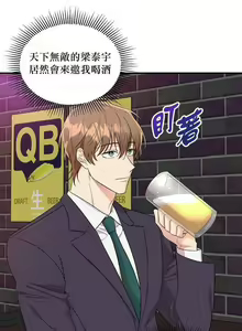 Page 3 of 未開發領域 1-2 - preview thumbnail