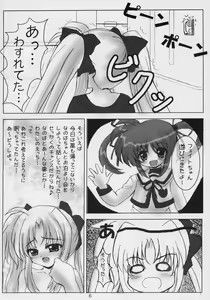Page 5 of Magical Fate A's - preview thumbnail