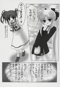 Page 6 of Magical Fate A's - preview thumbnail