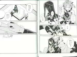Page 3 of Sex Shinai to Derarenai Heya - preview thumbnail