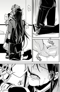 Page 8 of Sex Shinai to Derarenai Heya - preview thumbnail