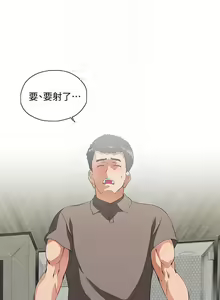 Page 247 of 女上男下 1-75 - preview thumbnail