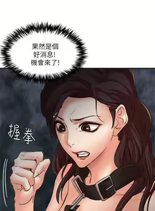Page 168 of 母豬養成計畫 1-30 - preview thumbnail