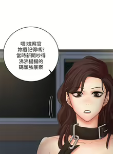 Page 176 of 母豬養成計畫 1-30 - preview thumbnail