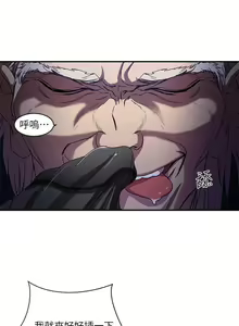 Page 3 of 母豬養成計畫 1-30 - preview thumbnail
