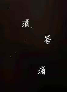 Page 247 of 姐姐 1-66 - preview thumbnail