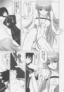 Page 8 of Poyopacho G - preview thumbnail