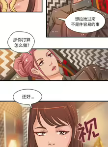 Page 56 of 成人俱樂部 1-24 - preview thumbnail