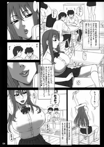 Page 3 of 23 Kaiten ♀ no Ana - Bitch Hole - preview thumbnail