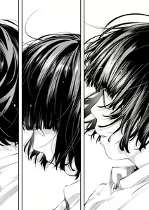 Page 106 of Beroman 2 - preview thumbnail