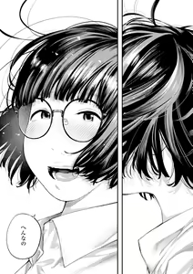 Page 107 of Beroman 2 - preview thumbnail
