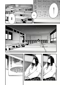 Page 110 of Beroman 2 - preview thumbnail
