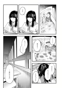 Page 111 of Beroman 2 - preview thumbnail