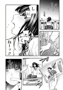 Page 112 of Beroman 2 - preview thumbnail