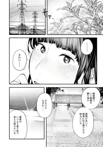 Page 120 of Beroman 2 - preview thumbnail
