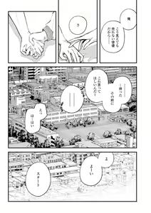 Page 123 of Beroman 2 - preview thumbnail