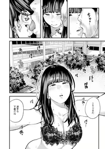 Page 124 of Beroman 2 - preview thumbnail