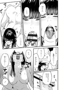 Page 129 of Beroman 2 - preview thumbnail