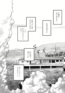 Page 142 of Beroman 2 - preview thumbnail