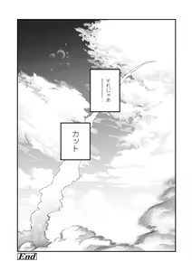 Page 144 of Beroman 2 - preview thumbnail