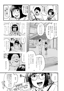 Page 15 of Beroman 2 - preview thumbnail