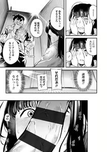 Page 163 of Beroman 2 - preview thumbnail