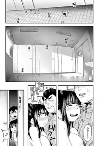 Page 173 of Beroman 2 - preview thumbnail