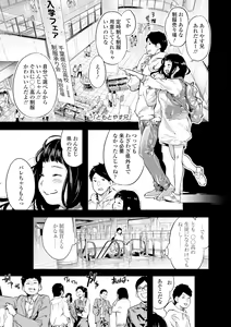 Page 175 of Beroman 2 - preview thumbnail