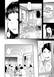 Page 180 of Beroman 2 - preview thumbnail