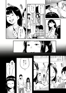 Page 182 of Beroman 2 - preview thumbnail