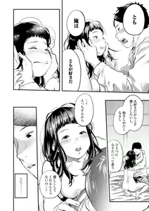 Page 192 of Beroman 2 - preview thumbnail
