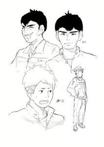 Page 230 of Beroman 2 - preview thumbnail