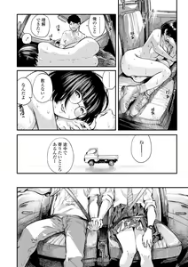 Page 36 of Beroman 2 - preview thumbnail