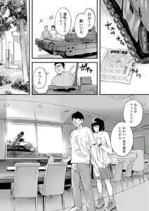Page 42 of Beroman 2 - preview thumbnail