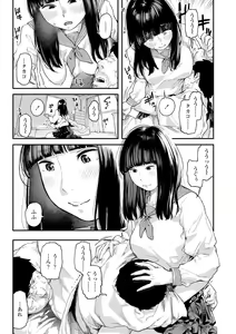 Page 49 of Beroman 2 - preview thumbnail