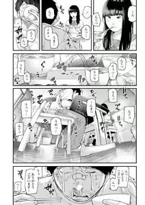 Page 54 of Beroman 2 - preview thumbnail