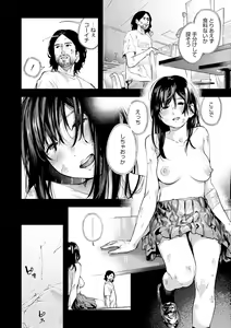 Page 6 of Beroman 2 - preview thumbnail