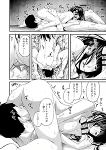 Page 64 of Beroman 2 - preview thumbnail