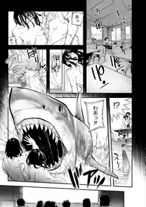 Page 7 of Beroman 2 - preview thumbnail